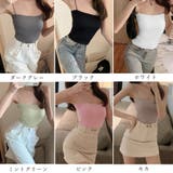 カップ付き インナーキャミソール 韓国風 | Miniministore | 詳細画像2