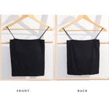 カップ付き インナーキャミソール 韓国風 | Miniministore | 詳細画像3