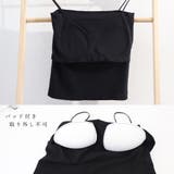カップ付き インナーキャミソール 韓国風 | Miniministore | 詳細画像4