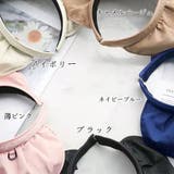 レディース 日焼け防止 つば広帽子 | Miniministore | 詳細画像2 