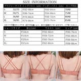 ブラジャーショーツセット レディース ノンワイヤー | Miniministore | 詳細画像4