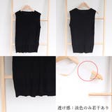 リブニット タンクトップ ノースリーブ | Miniministore | 詳細画像3