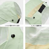 キャップ UVケア帽子 マスク掛け付き | Miniministore | 詳細画像3