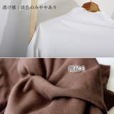 ハイネック カットソー 春秋 インナー | Miniministore | 詳細画像4 
