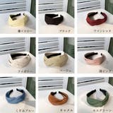 レディース ツイスト カチューシャ | Miniministore | 詳細画像2