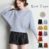 ニットトップス ボートネック長袖 | Miniministore | 詳細画像1