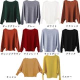 ニットトップス ボートネック長袖 | Miniministore | 詳細画像2