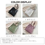 トートバッグ レディース PUレザー | Miniministore | 詳細画像2