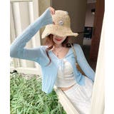 ライトブルー | カーディガン 透かし編み レディース | ANGELCLOSET