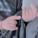 ピンク | ホールタッチ ニットグローブ 全9色 | Miniministore
