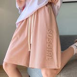ピンク | ショートパンツ エンボス英字ロゴ 夏 | SUNSHINE CLOSET