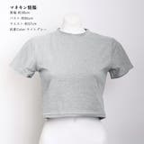 ショート丈tシャツ へそ出し 8色 夏 | Miniministore | 詳細画像15