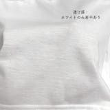 フレンチスリーブ 英字ロゴTシャツ 韓国 | Miniministore | 詳細画像4 