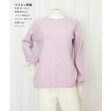 セーター レディース ボリューム袖 無地 | Miniministore | 詳細画像17 