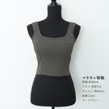 タンクトップ ショート丈 カップ付き韓国 | Miniministore | 詳細画像14