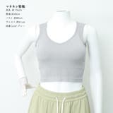 タンクトップ カップ付き バック英字ロゴ | Miniministore | 詳細画像17