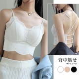 カップ付き レースキャミソール 背中あき | Miniministore | 詳細画像1