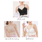 カップ付き レースキャミソール 背中あき | Miniministore | 詳細画像2