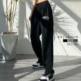 スウエットパンツ レディース 韓国 | Miniministore | 詳細画像1