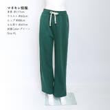 スウェットパンツ レディース 韓国風 | Miniministore | 詳細画像16