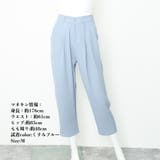 セミワイドパンツ カラーパンツ 9分丈 オフィスカジュアル | Miniministore | 詳細画像17