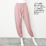 ジョガーパンツ 薄手 レディース 韓国 | Miniministore | 詳細画像12