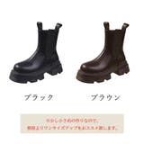 サイドゴアブーツ ショートブーツ 厚底 | Miniministore | 詳細画像2