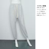 ジョガーパンツ スウェットパンツ 春夏秋 | Miniministore | 詳細画像14