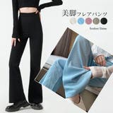 セミフレアパンツ レギンス 細身 韓国 | Miniministore | 詳細画像1 