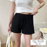 ショートパンツ ハイウエスト美脚 韓国夏 | Miniministore | 詳細画像6
