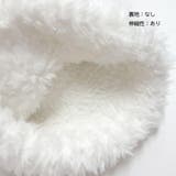ふわふわニット帽子 レディース 冬 2色 | Miniministore | 詳細画像3 