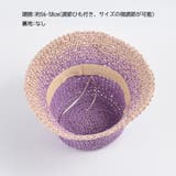 麦わら帽子 配色ストローハット 小顔韓国 | Miniministore | 詳細画像3