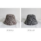バケットハット レディース ゼブラ柄 | Miniministore | 詳細画像2