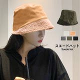 バケットハット ボア スエード調 帽子 | Miniministore | 詳細画像1
