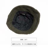 バケットハット ボア スエード調 帽子 | Miniministore | 詳細画像3