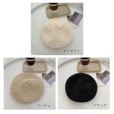 ベレー帽 レディース ニット帽子 3色 | Miniministore | 詳細画像2