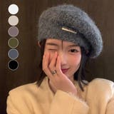 ニットベレー帽 起毛 レディース 秋冬 | Miniministore | 詳細画像1