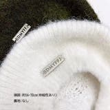 ニットベレー帽 起毛 レディース 秋冬 | Miniministore | 詳細画像3