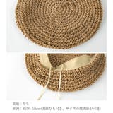 ベレー帽 麦わら帽子 レディース帽子 夏 | Miniministore | 詳細画像3