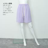 ワイドパンツ カラー短パン 韓国 9色 | Miniministore | 詳細画像15 