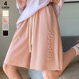 ショートパンツ エンボス英字ロゴ 夏 | Miniministore | 詳細画像1 
