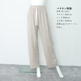 セミワイドパンツ 秋冬ルームウェア 韓国 | Miniministore | 詳細画像13 