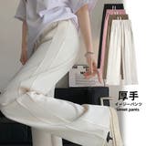 無地ロングパンツ 厚手 脚長パンツ 秋冬 | Miniministore | 詳細画像1