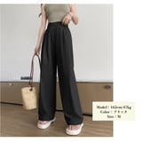 リラックスパンツ レディース 薄手6色 | Miniministore | 詳細画像5 