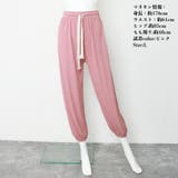 ジョガーパンツ リラックスパンツ 韓国 | Miniministore | 詳細画像11
