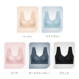 ハーフトップ ノンワイヤ ブラジャー | Miniministore | 詳細画像2