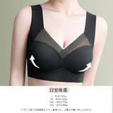 ハーフトップ ノンワイヤ ブラジャー | Miniministore | 詳細画像6