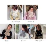 マフラー ティペット フェイクファー | Miniministore | 詳細画像2
