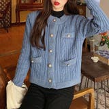 ブルー | ニットカーディガン ケーブル編み 秋冬 | Miniministore