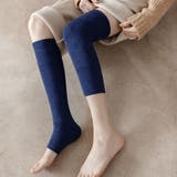 ネイビー | ロング丈ニットレッグウォーマーレディース | Miniministore